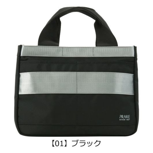 【01】ブラック