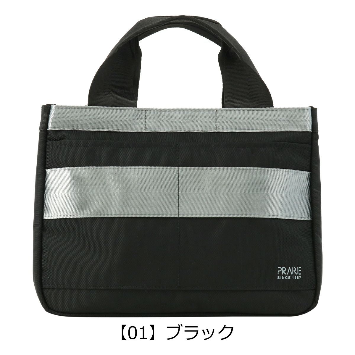 【01】ブラック