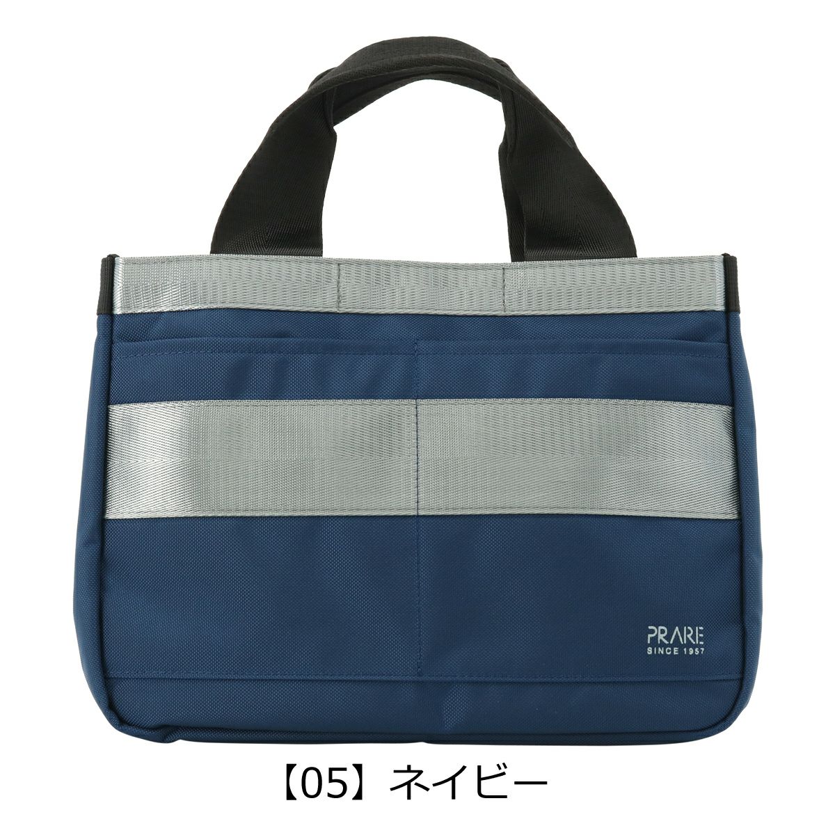 【05】ネイビー