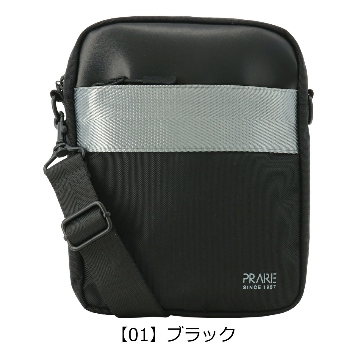 【01】ブラック