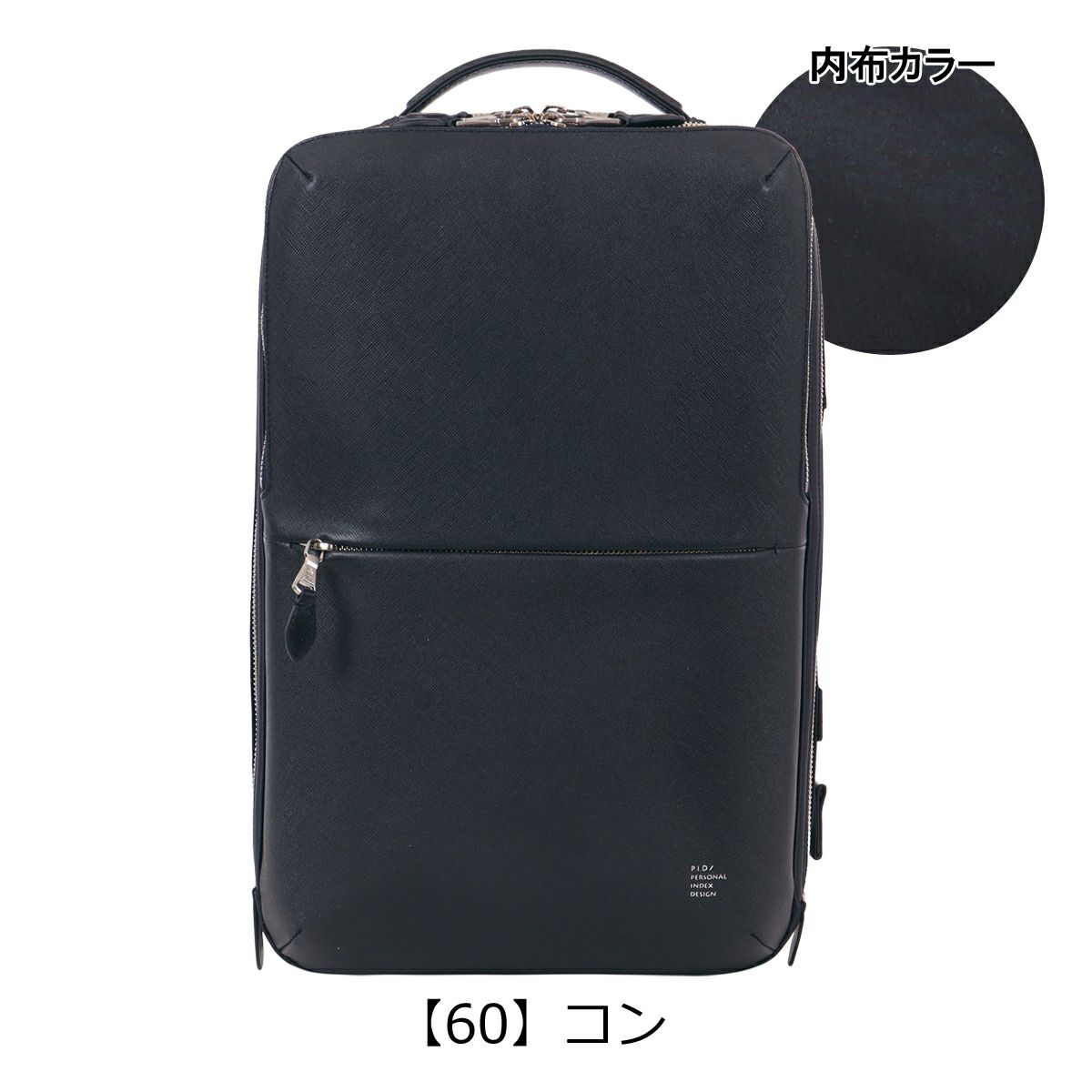 【60】コン