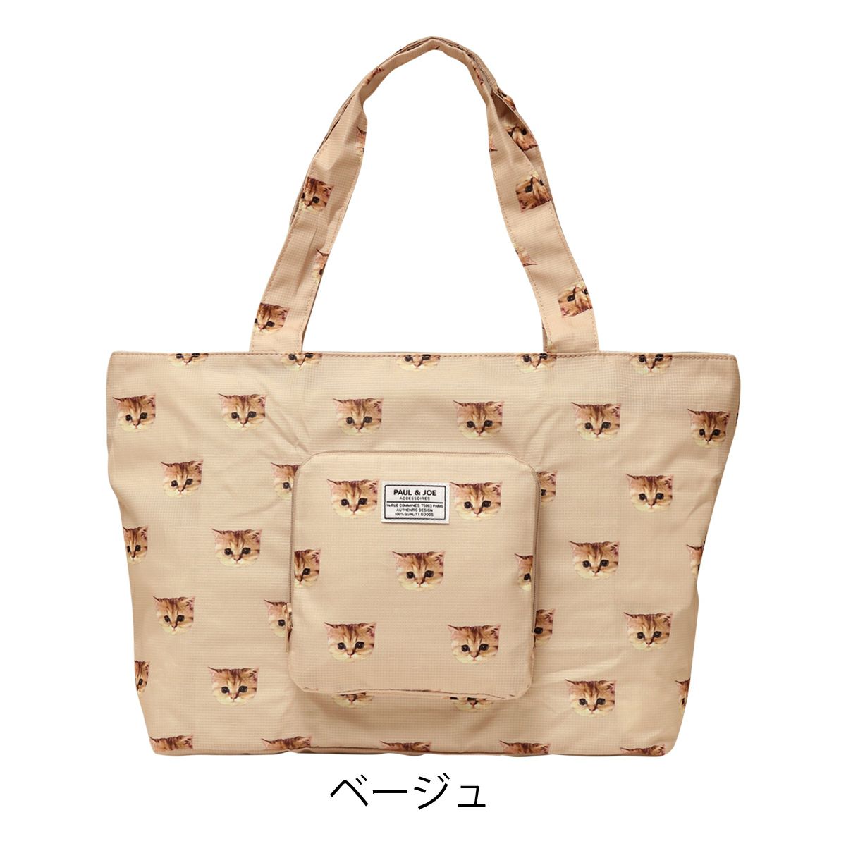 ベージュ