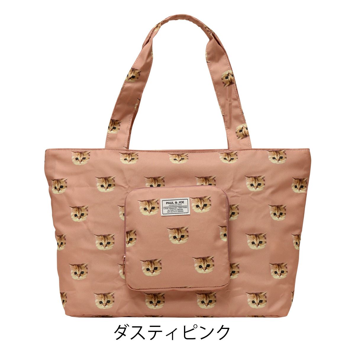 ダスティピンク