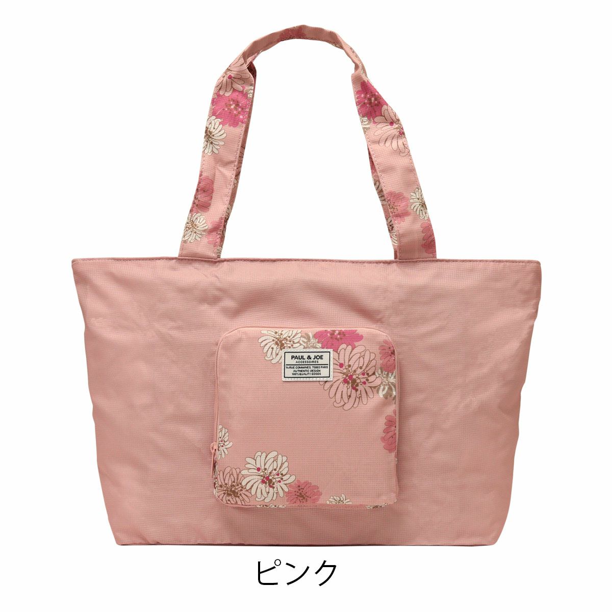 ピンク
