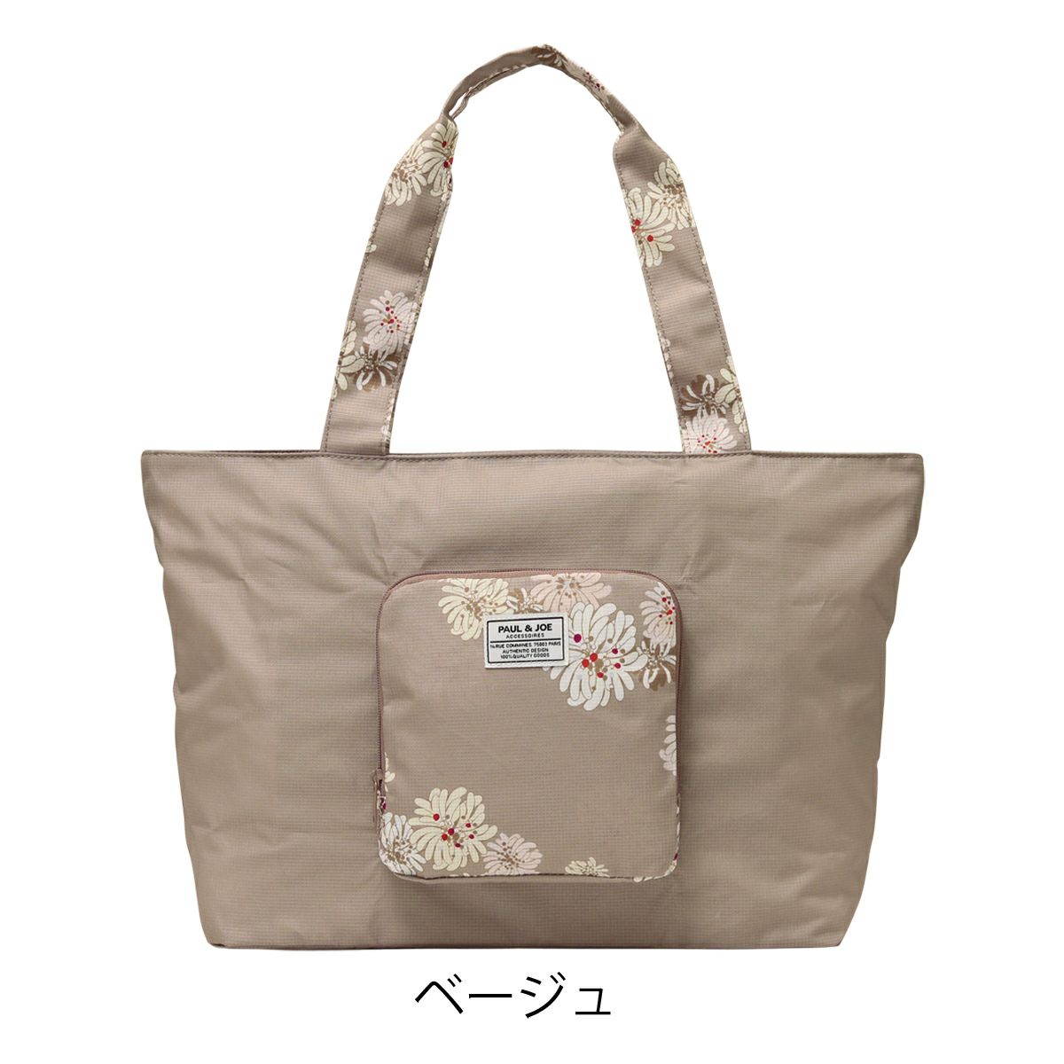 ベージュ