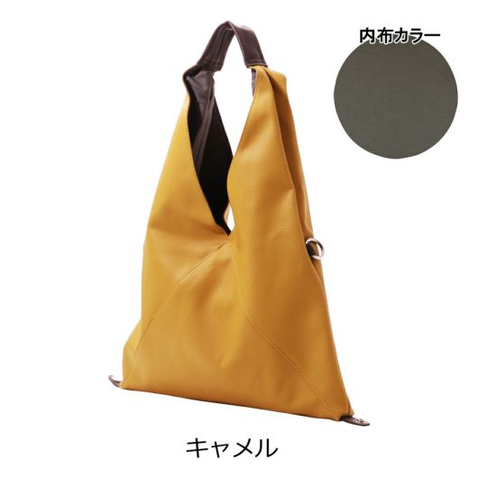 バッグ Q Amazon | [キー] 三角バッグ A4 トートバッグ ショルダーバッグ
