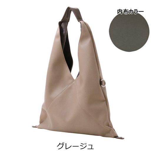 キー 三角バッグ A4 トートバッグ ショルダーバッグ ポーチ