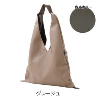 グレージュ