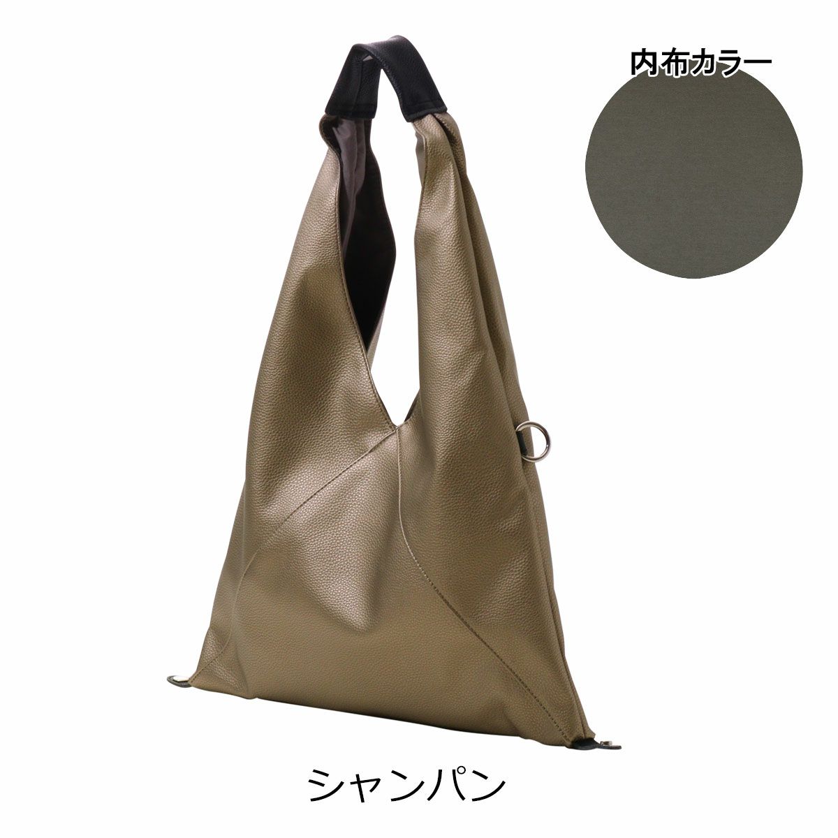 シャンパン