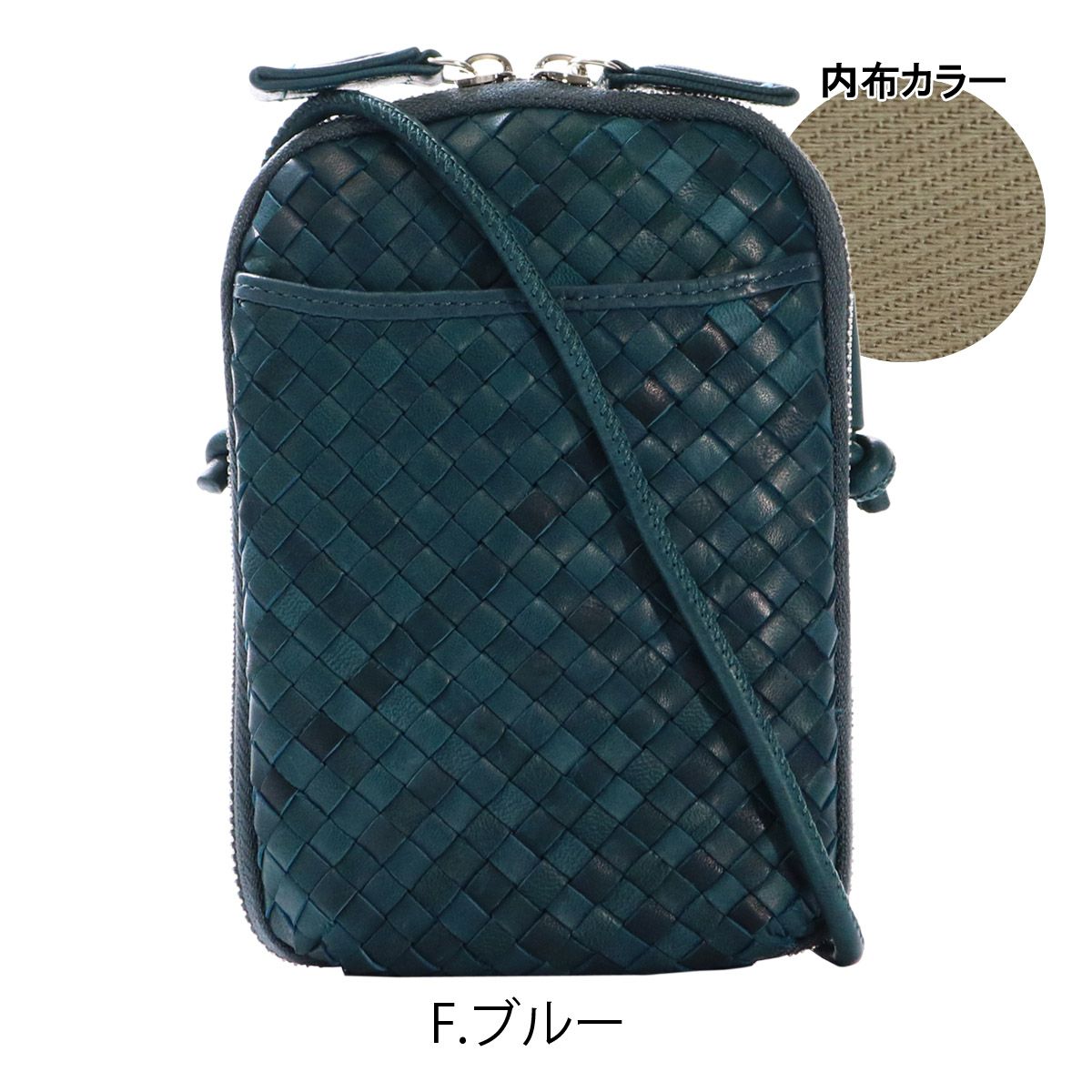 F.ブルー
