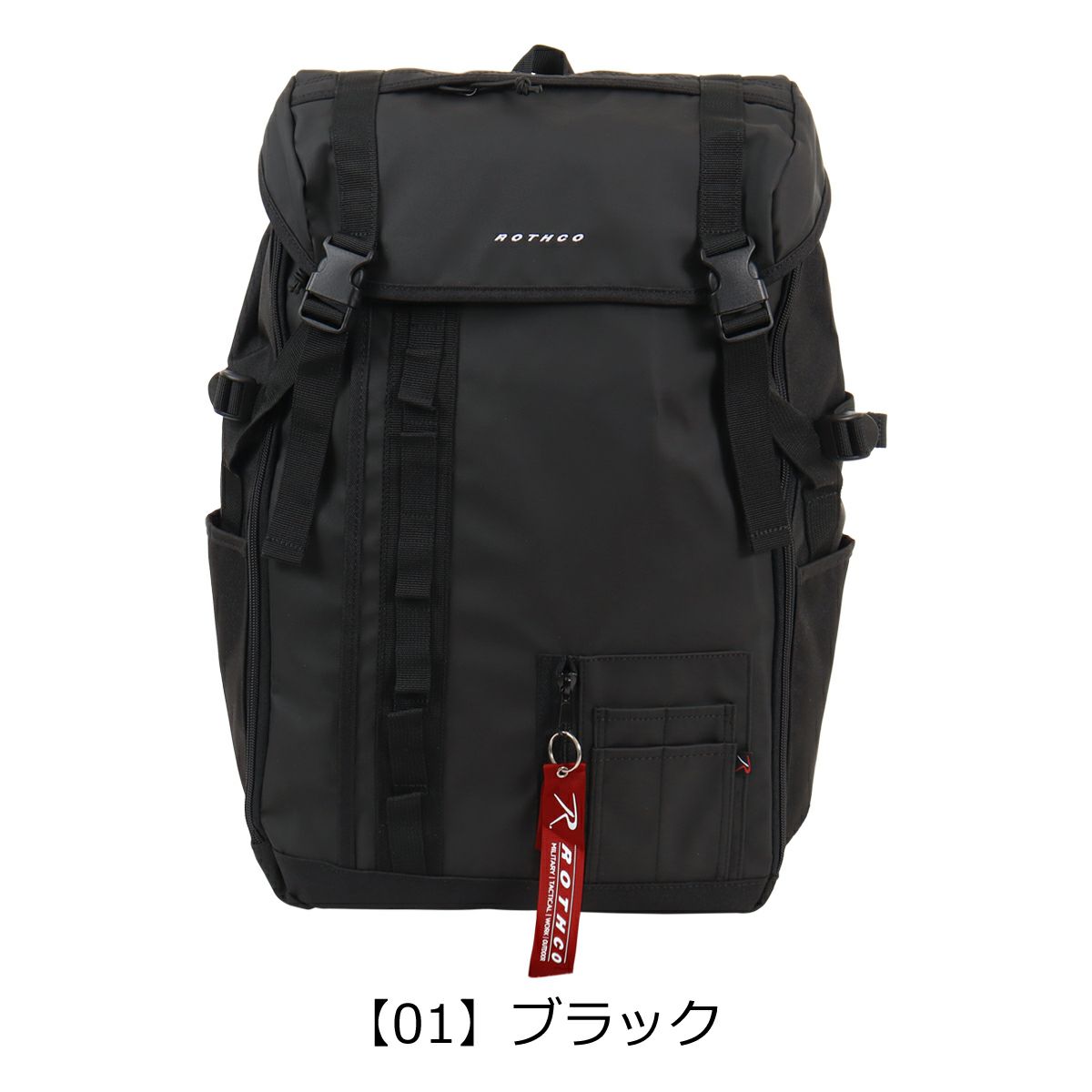 【01】ブラック