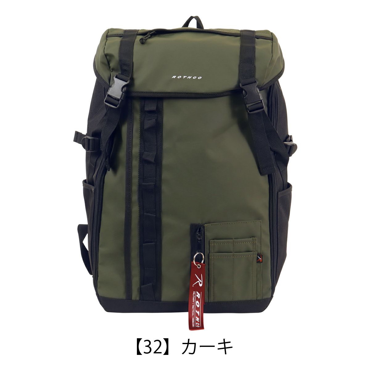 【32】カーキ