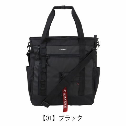 【01】ブラック