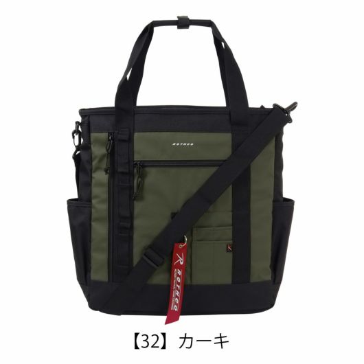 ロスコ トートバッグ B4 ショルダーバッグ リュック 3way 大容量