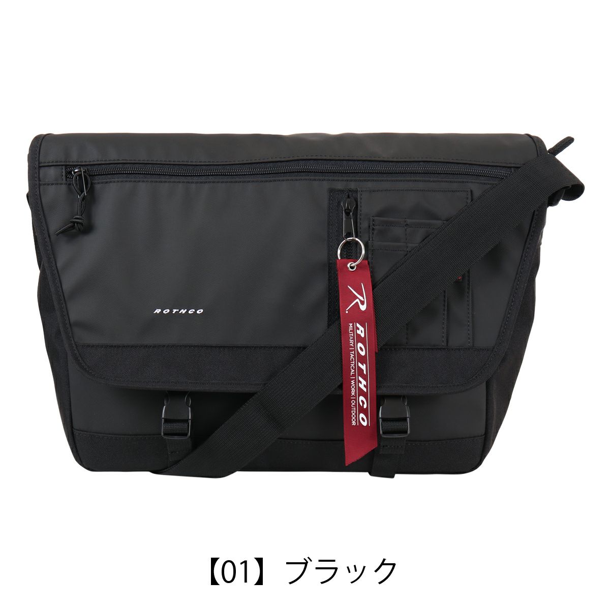 【01】ブラック