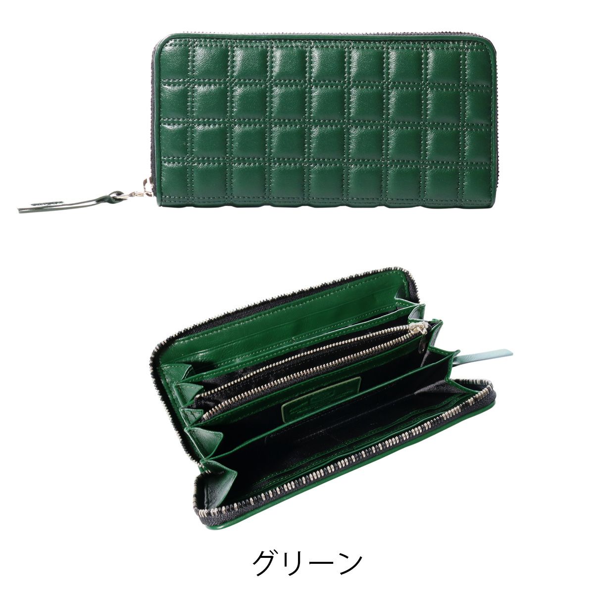 グリーン