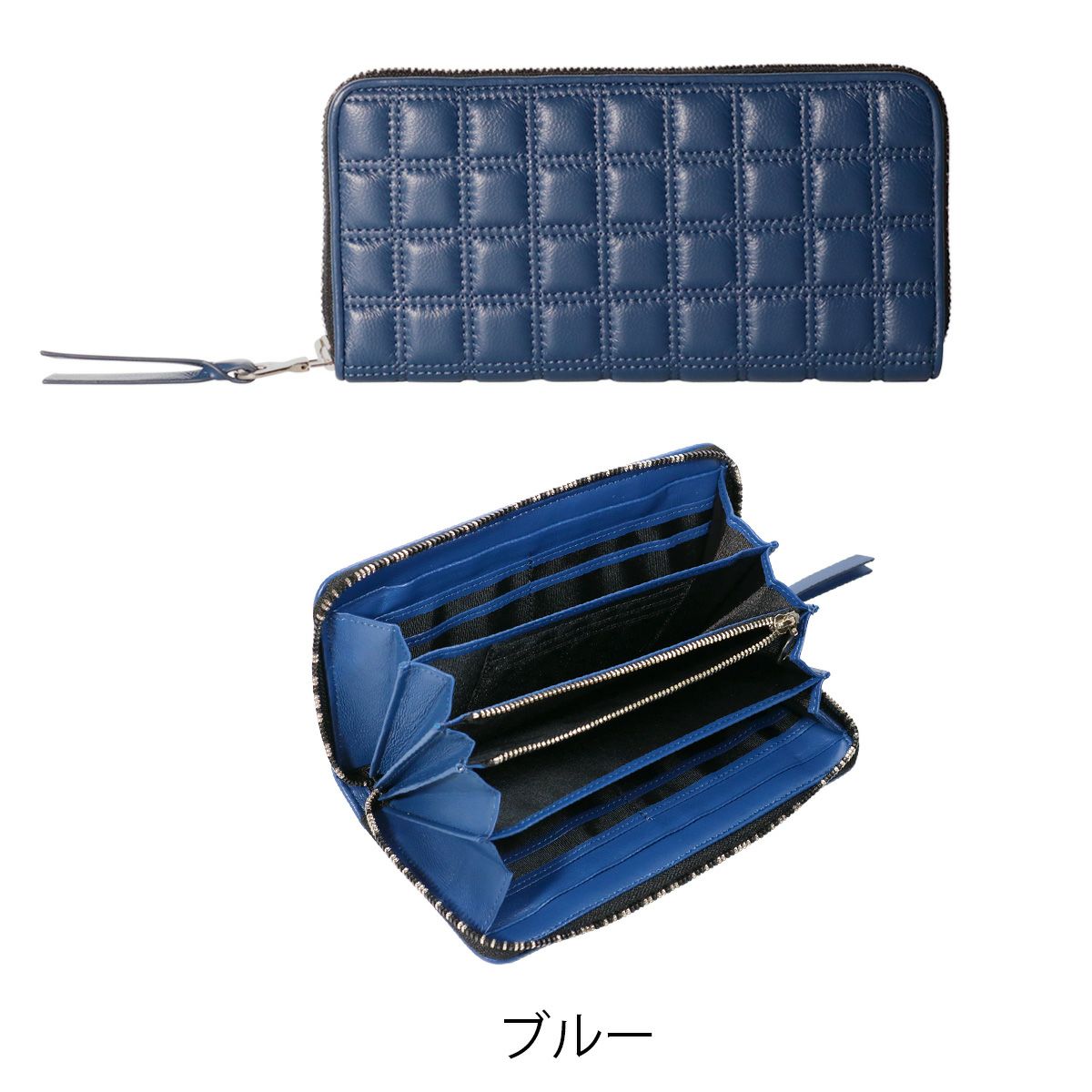 ブルー
