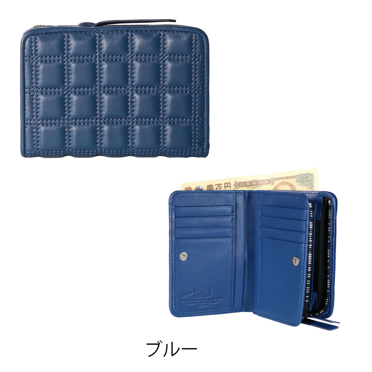 ブルー