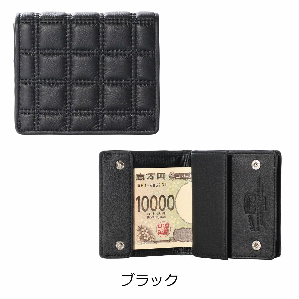 ブラック