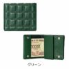 グリーン