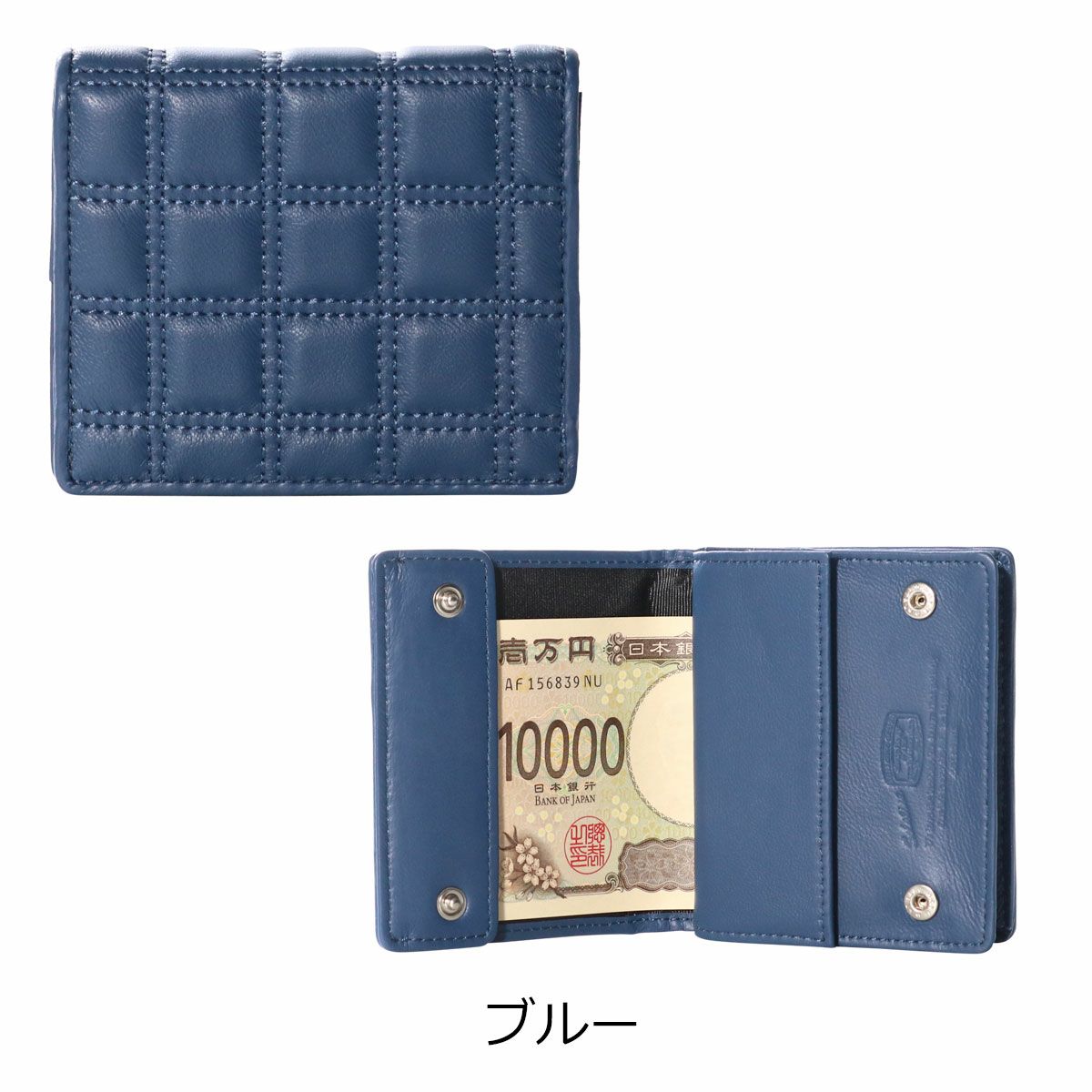 ブルー