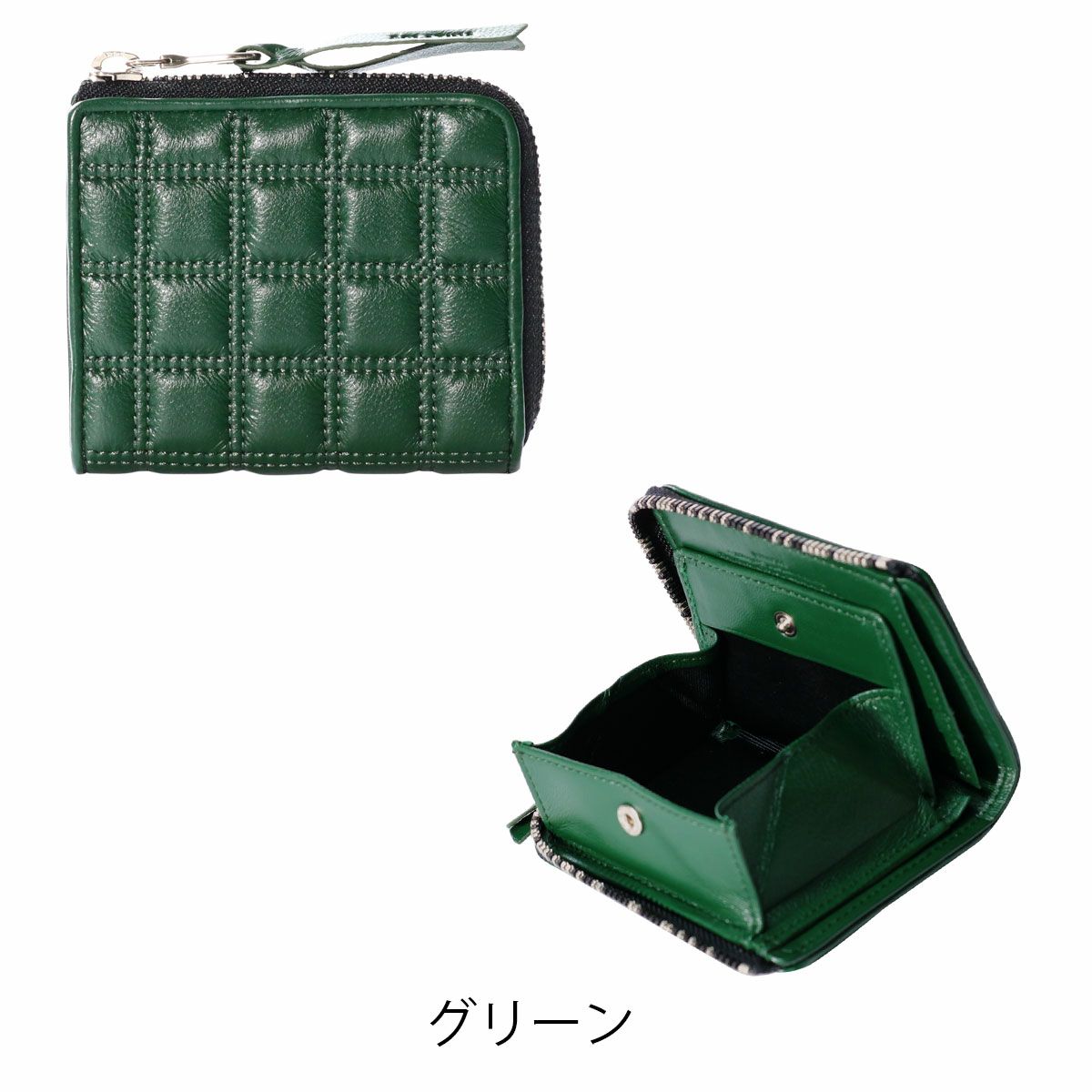 グリーン