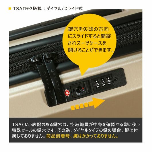 センズ スーツケース 60L 3.8kg ハードキャリー キャリーケース