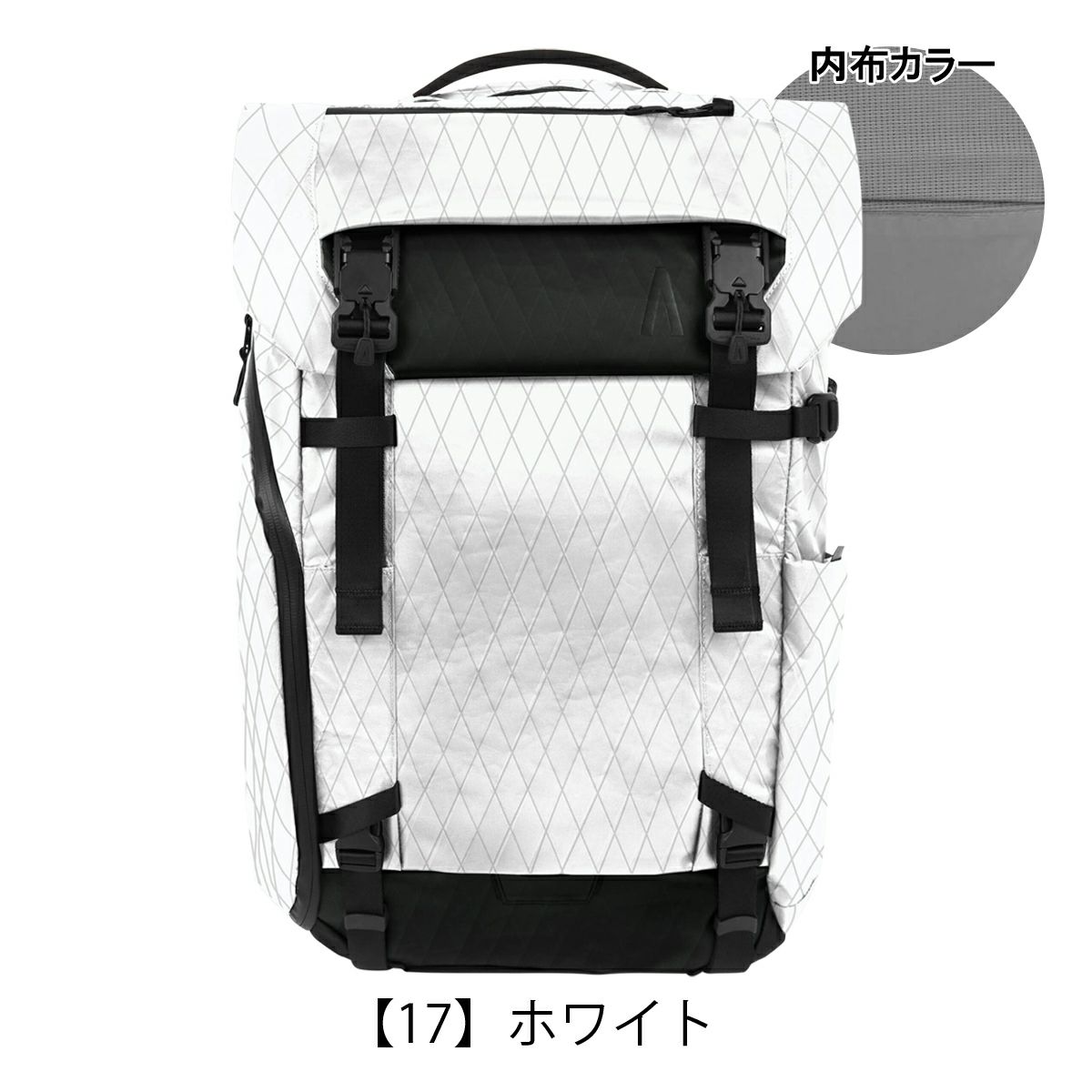 【17】ホワイト