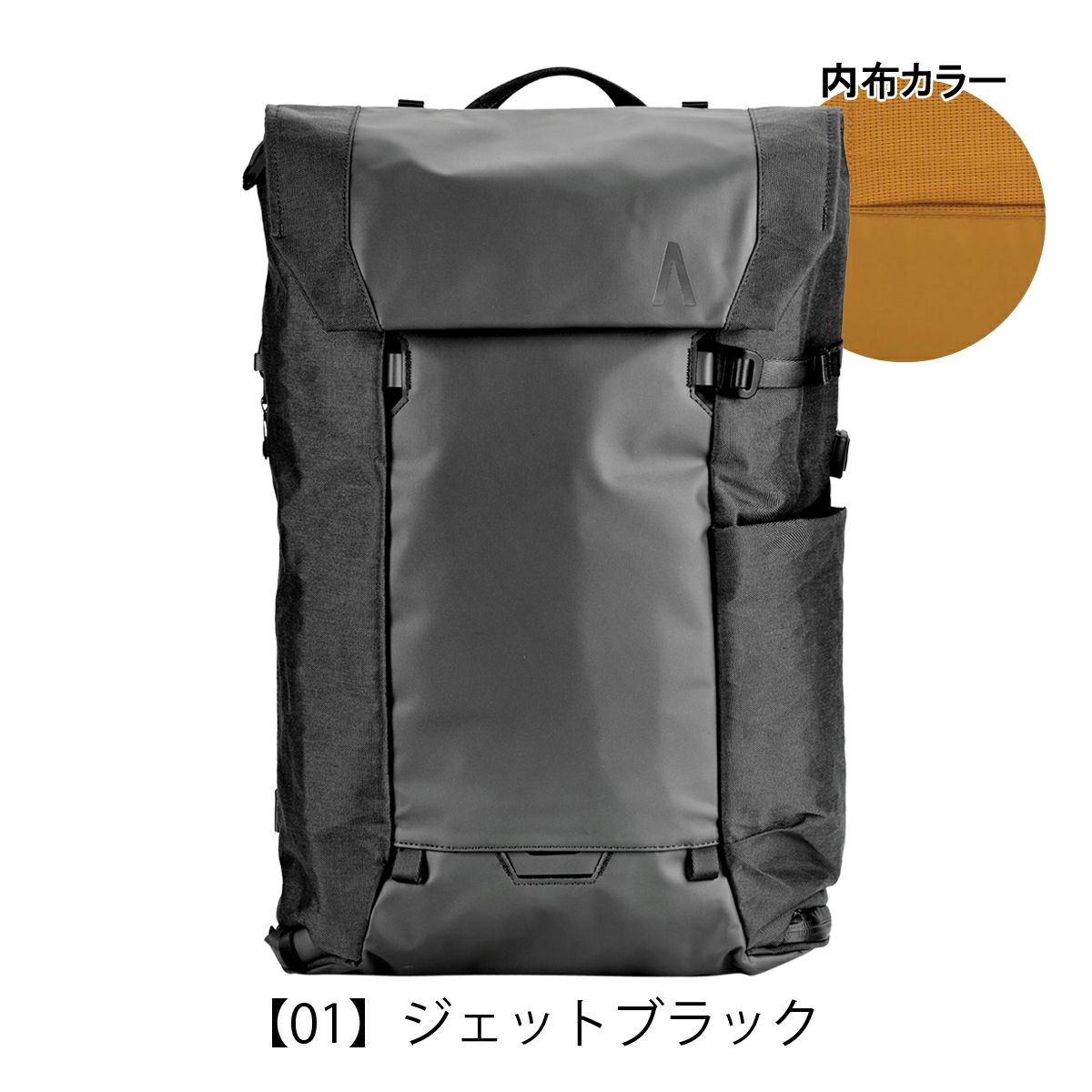【01】ジェットブラック