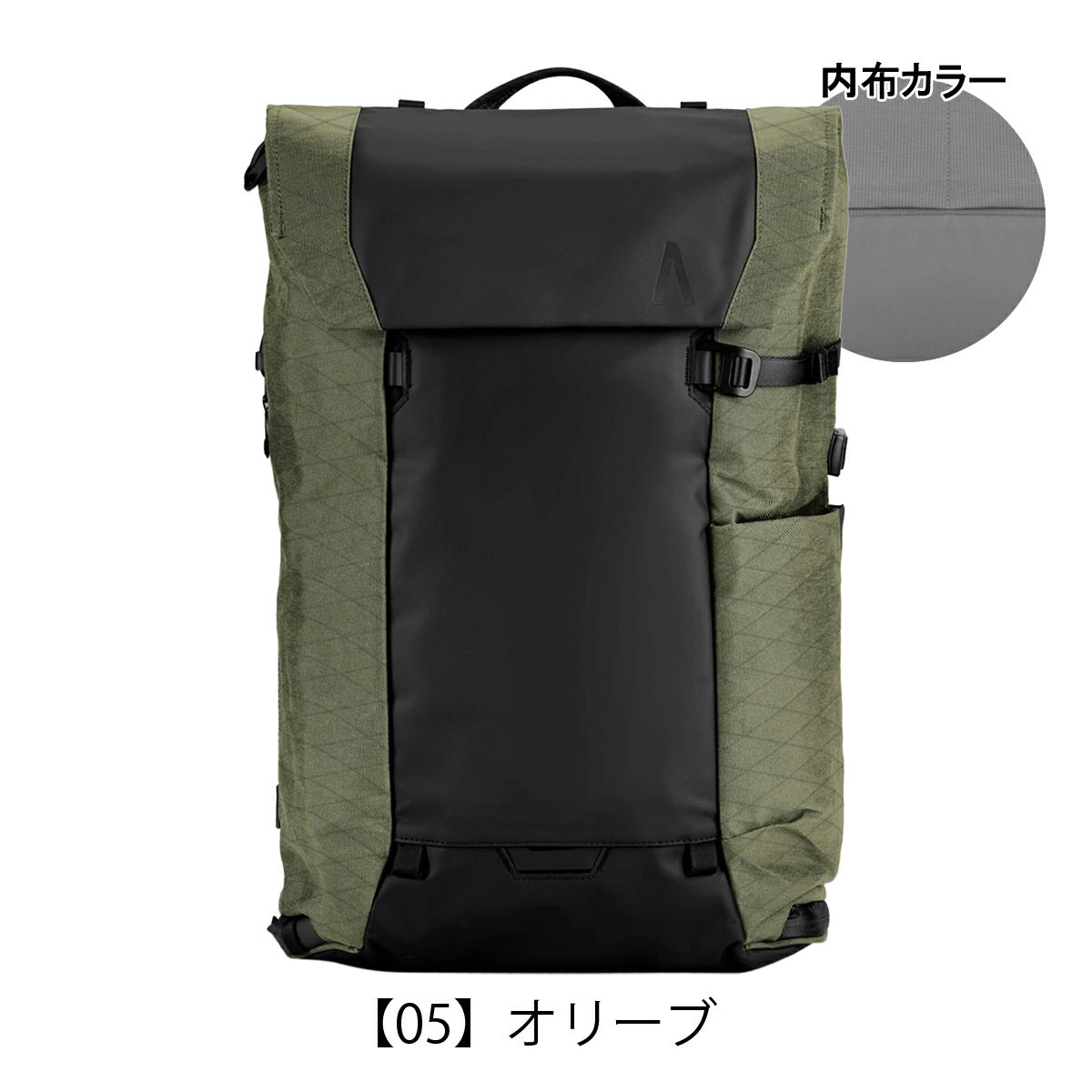 【05】オリーブ