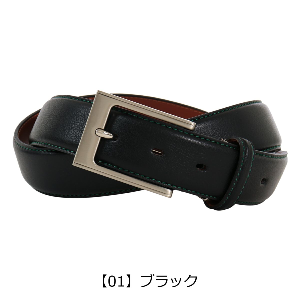 【01】ブラック
