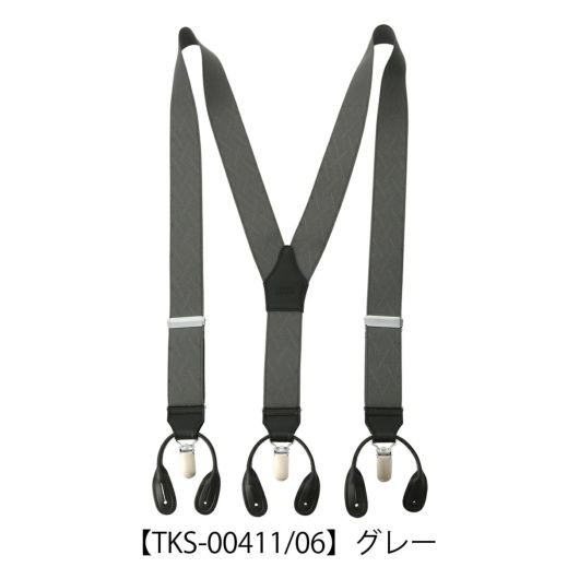 【TKS-00411/06】グレー