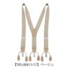【TKS-00411/17】ベージュ