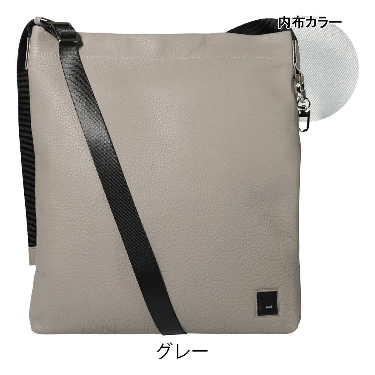 グレー