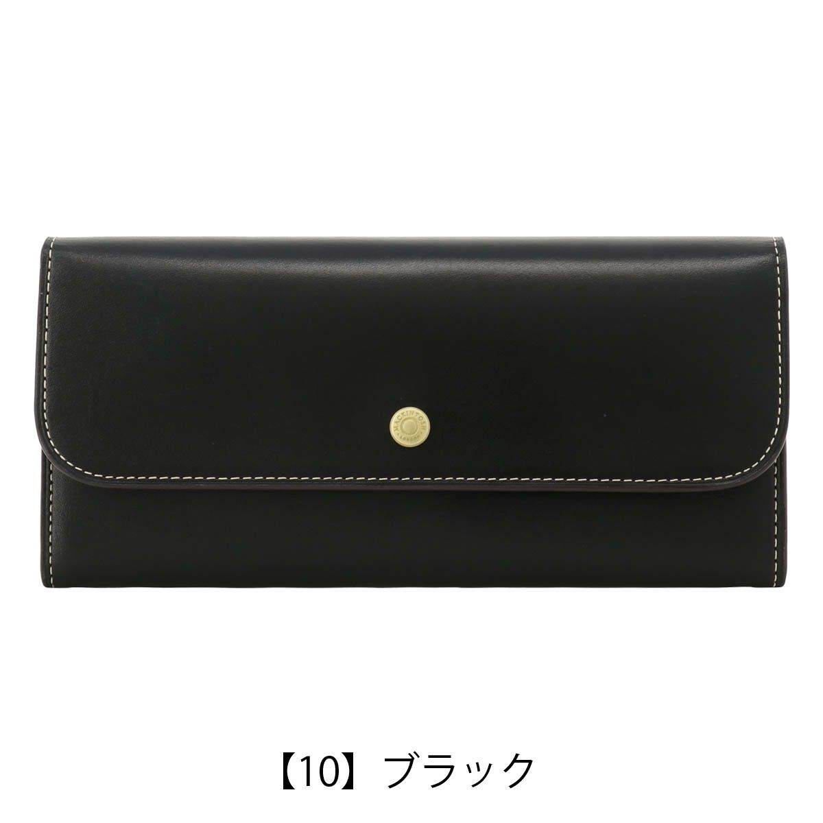 【10】ブラック