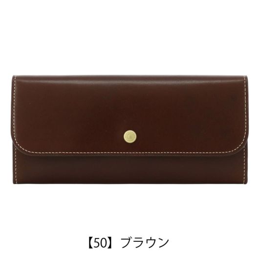 【50】ブラウン