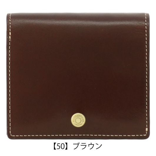 【50】ブラウン