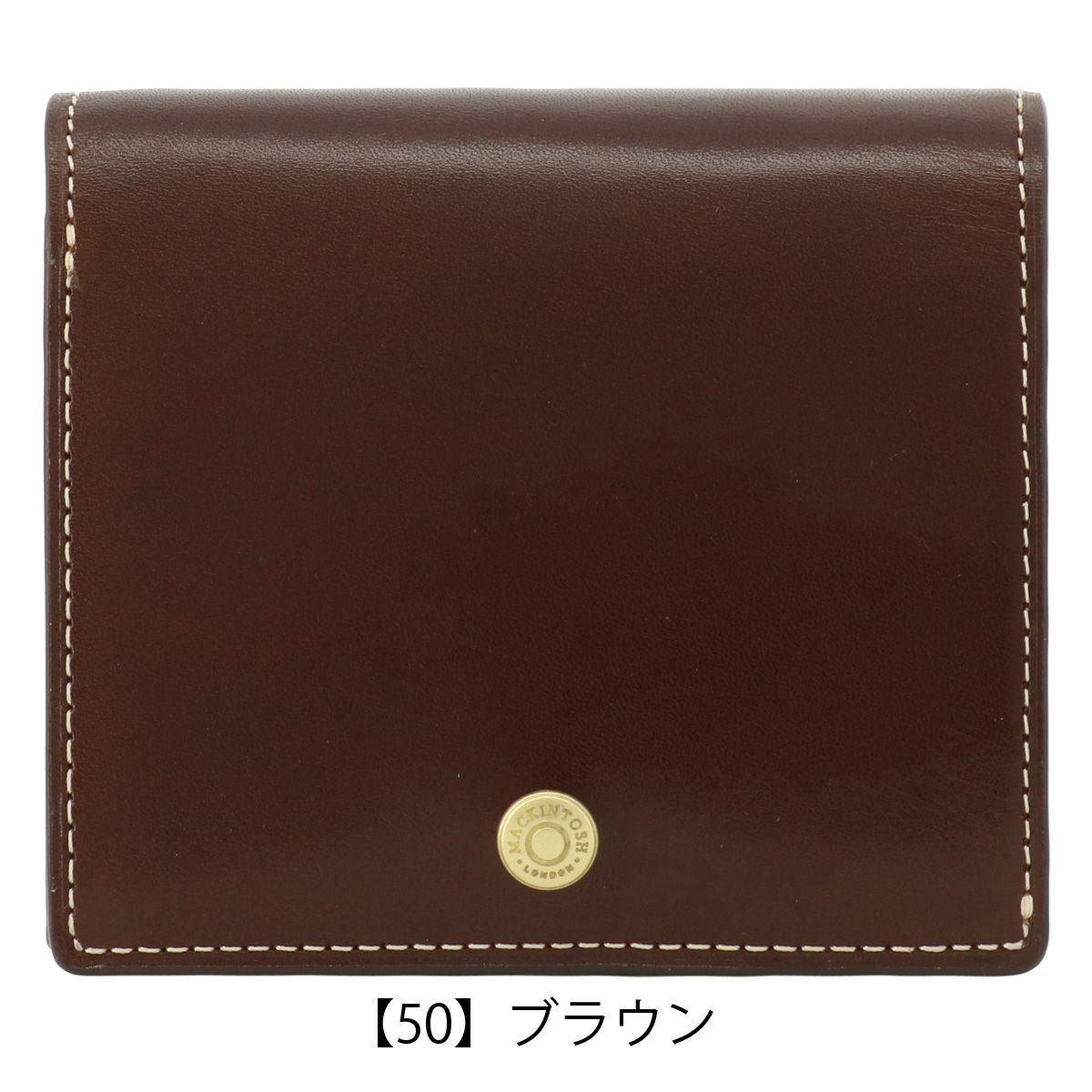 【50】ブラウン