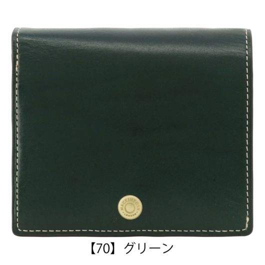 【70】グリーン