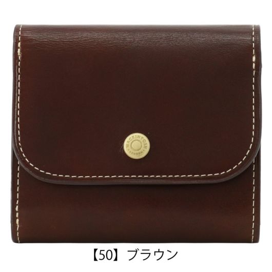 【50】ブラウン