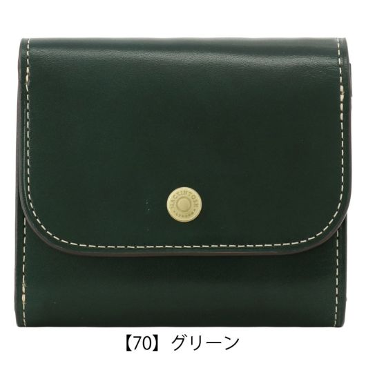 【70】グリーン