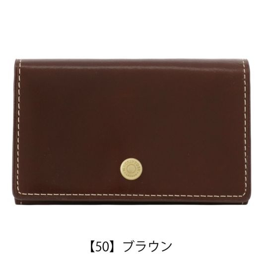 【50】ブラウン