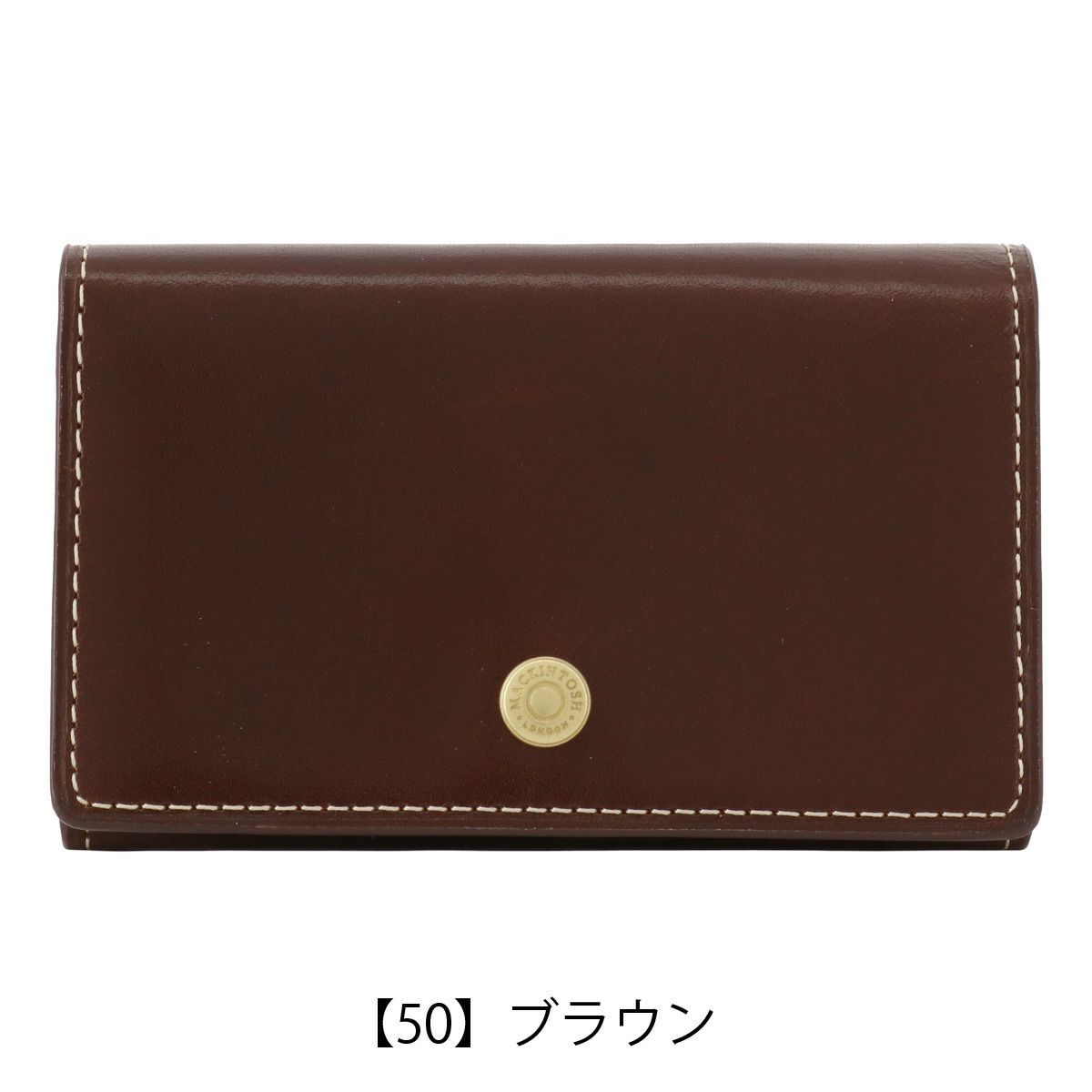 【50】ブラウン