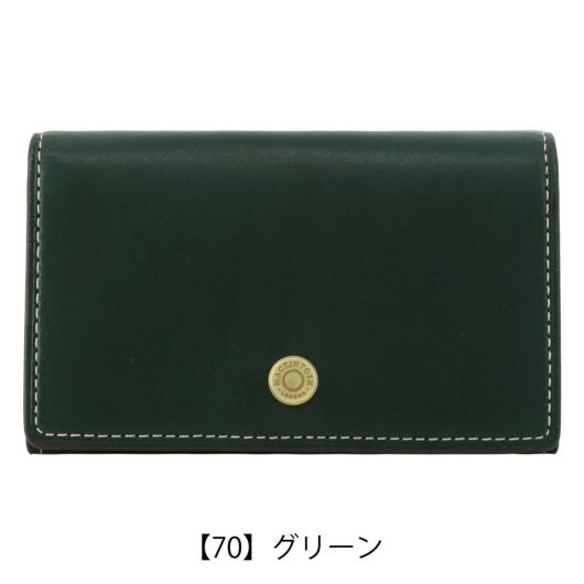 【70】グリーン