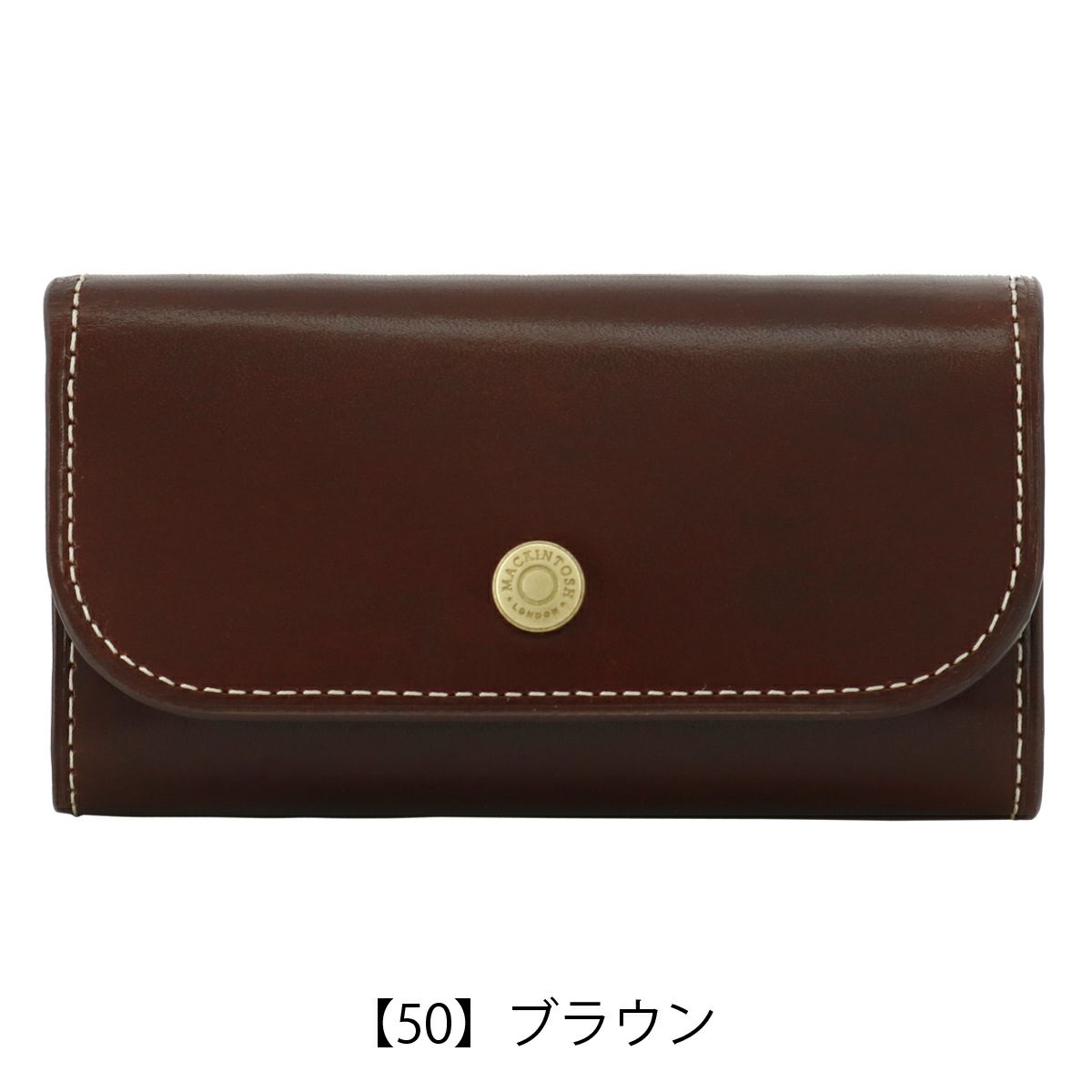 【50】ブラウン