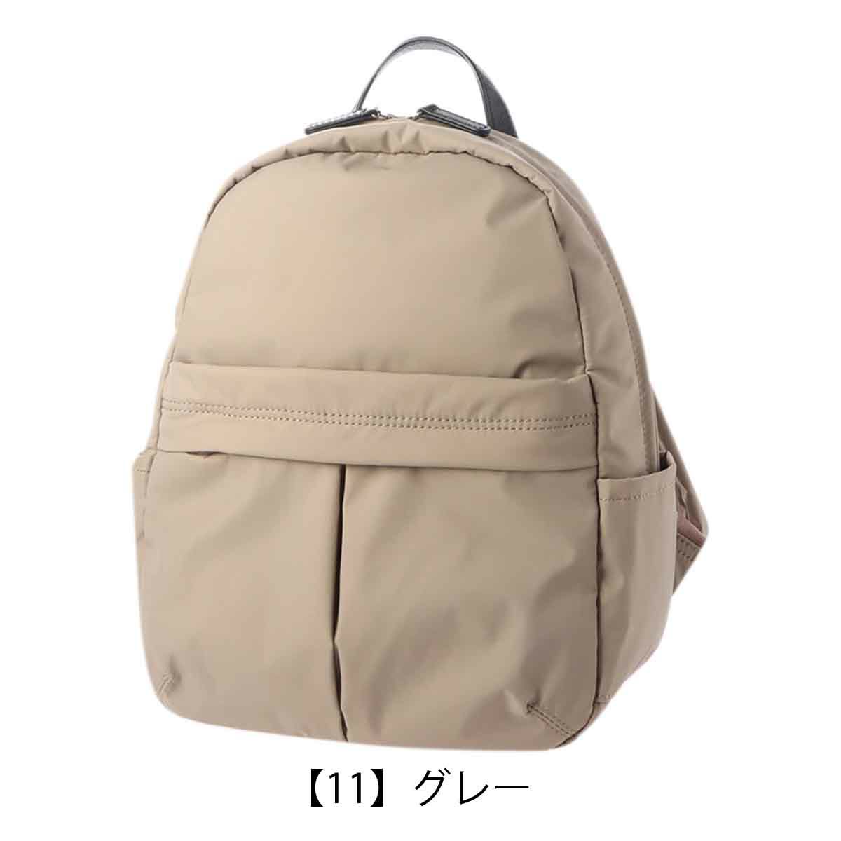 【11】グレー
