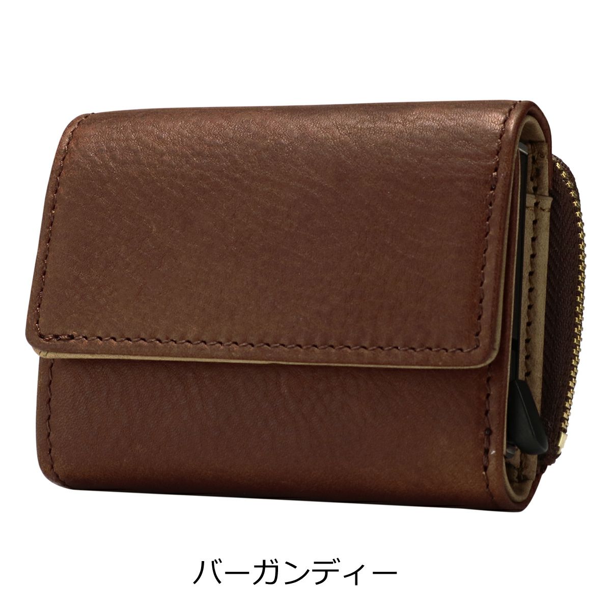 バーガンディー