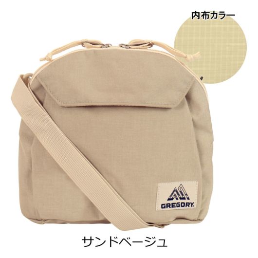 サンドベージュ