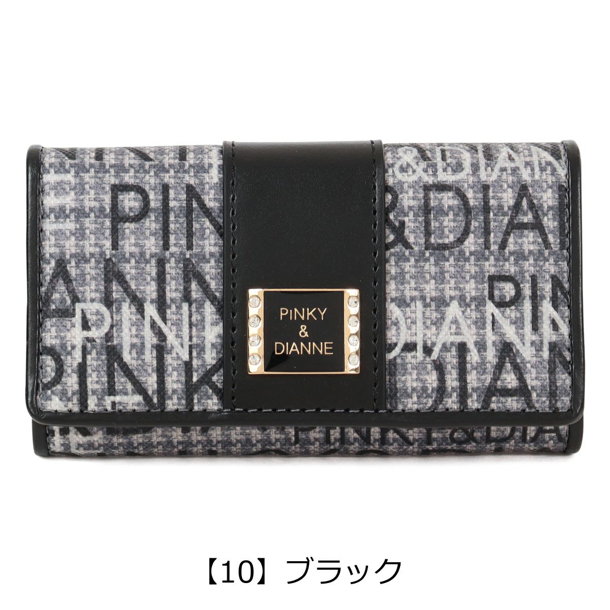 【10】ブラック