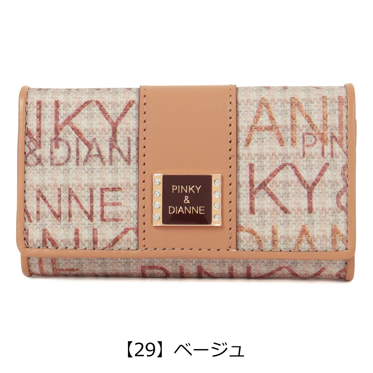 【29】ベージュ